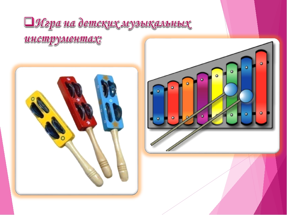 ПРезентация "Игра на музыкальных инструментах с использованием инновационных компьютерных технологий для развития одаренного ребенка в дошкольном образовательном учреждении".