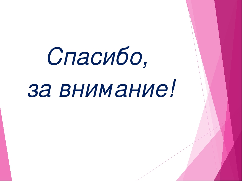 ПРезентация "Игра на музыкальных инструментах с использованием инновационных компьютерных технологий для развития одаренного ребенка в дошкольном образовательном учреждении".