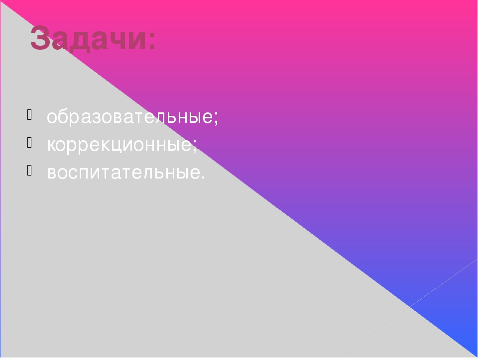 Интегрированное музыкальное занятие "Путешествие в страну правильной речи" для детей старшего дошкольного возраста.