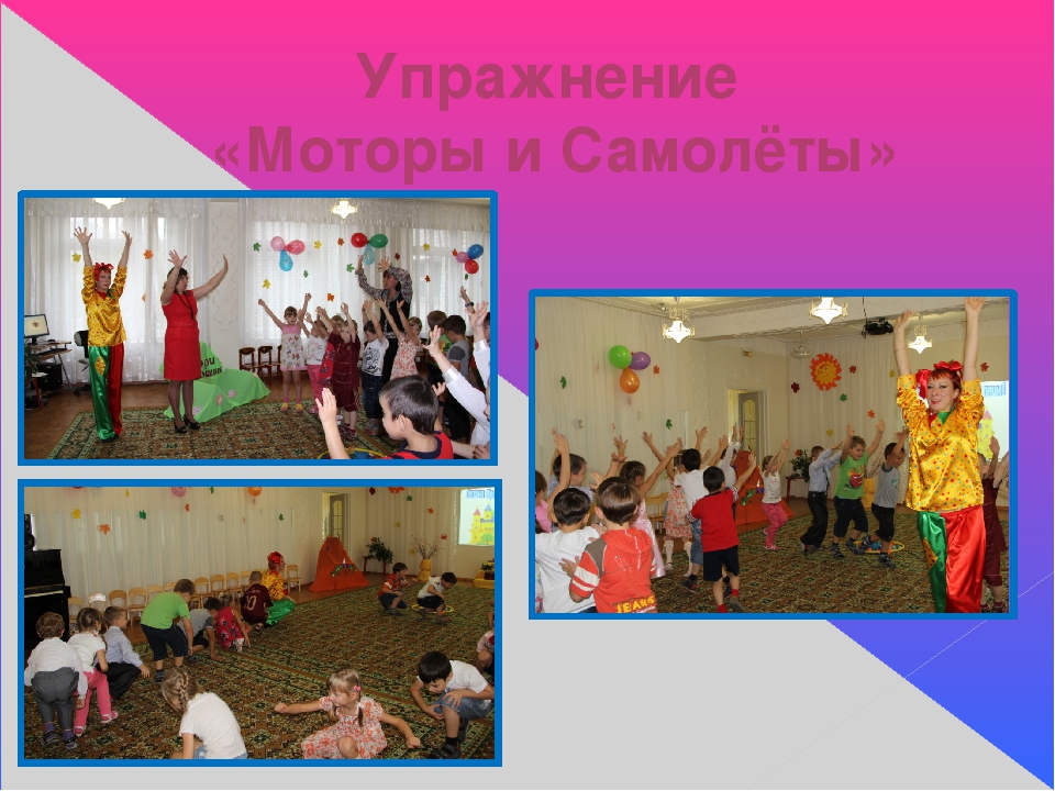 Интегрированное музыкальное занятие "Путешествие в страну правильной речи" для детей старшего дошкольного возраста.