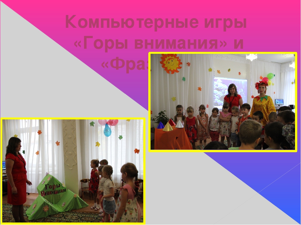 Интегрированное музыкальное занятие "Путешествие в страну правильной речи" для детей старшего дошкольного возраста.
