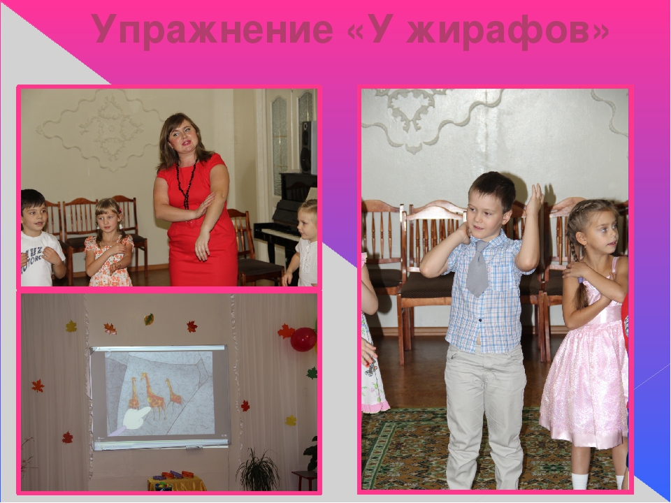 Интегрированное музыкальное занятие "Путешествие в страну правильной речи" для детей старшего дошкольного возраста.