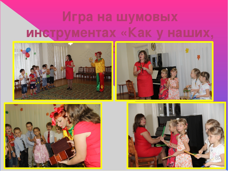 Интегрированное музыкальное занятие "Путешествие в страну правильной речи" для детей старшего дошкольного возраста.