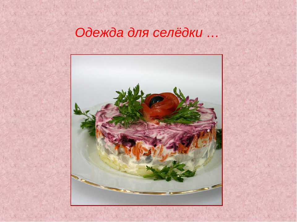 Интелектуальная игра на 8 Марта.