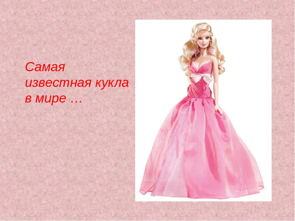 Интелектуальная игра на 8 Марта.