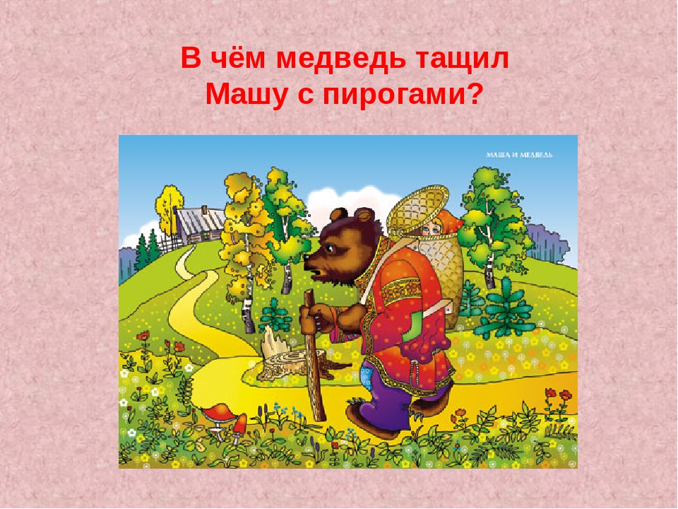 Интелектуальная игра на 8 Марта.