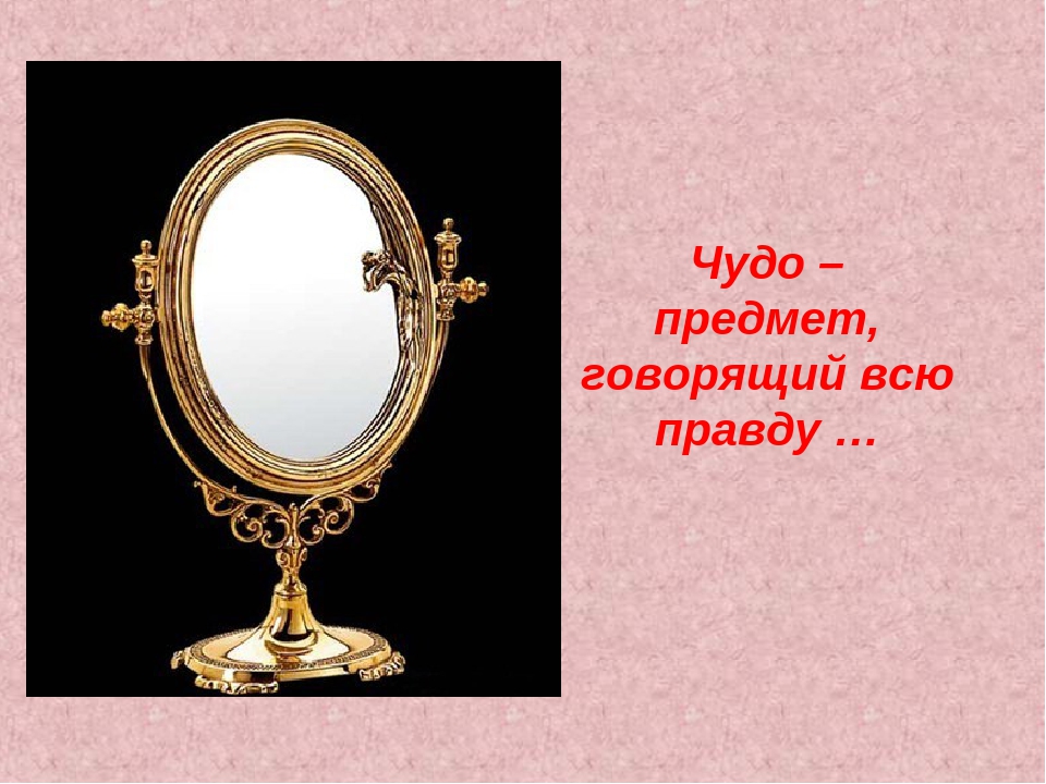 Интелектуальная игра на 8 Марта.