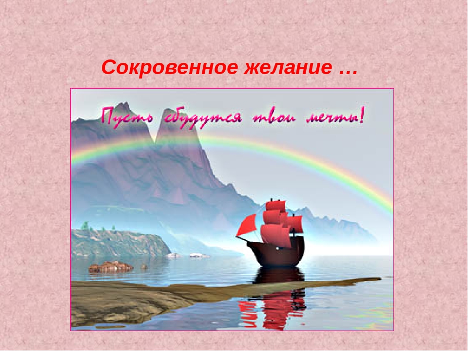 Интелектуальная игра на 8 Марта.