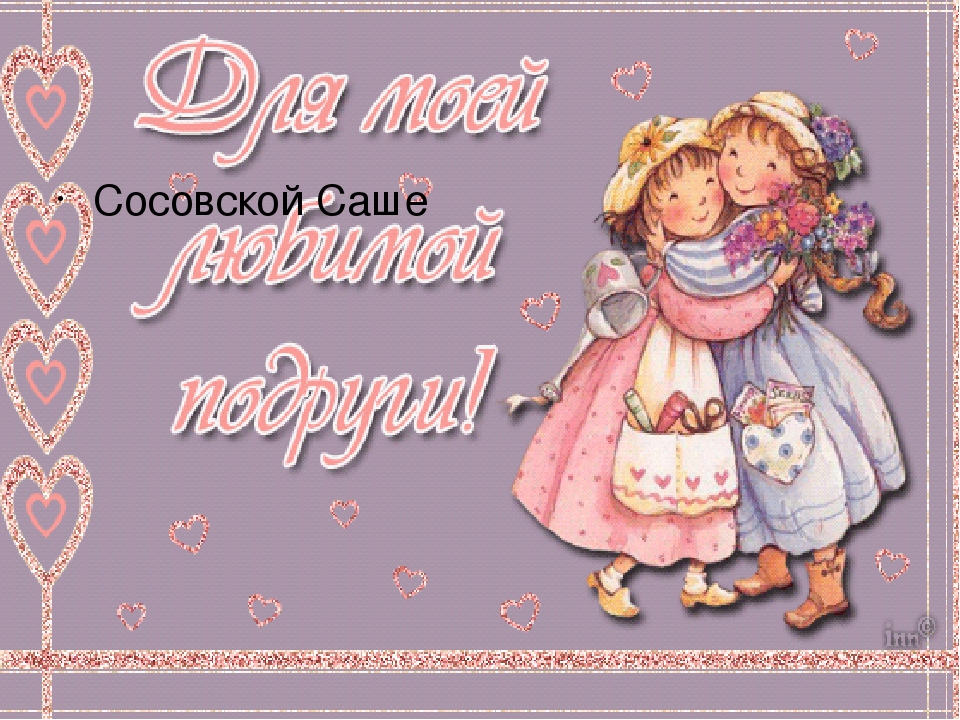 Открытки на 8 Марта.