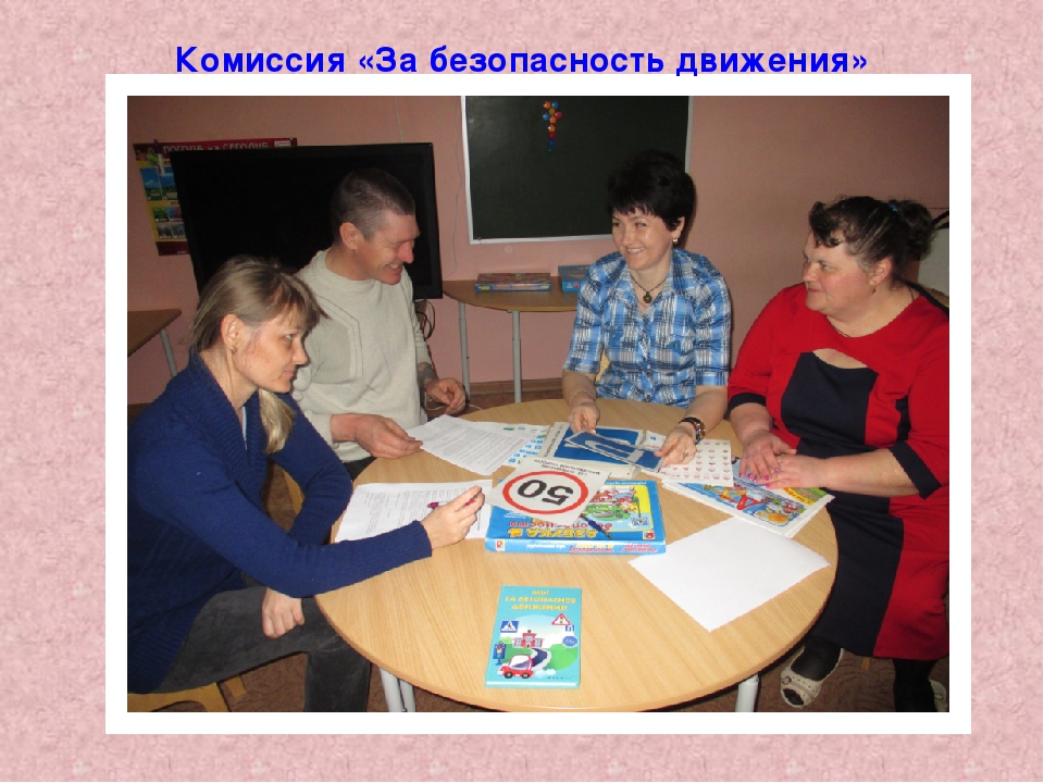 Презентация интегрированного занятия по ПДД "Шагающий автобус".