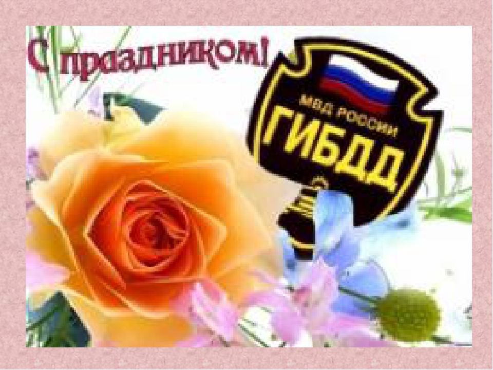 Презентация интегрированного занятия по ПДД "Шагающий автобус".