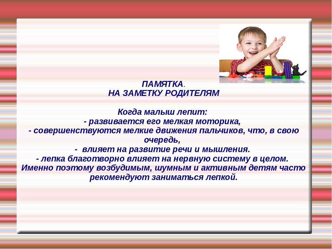 Презентация "Жаворонки прилетели - весну принесли!"