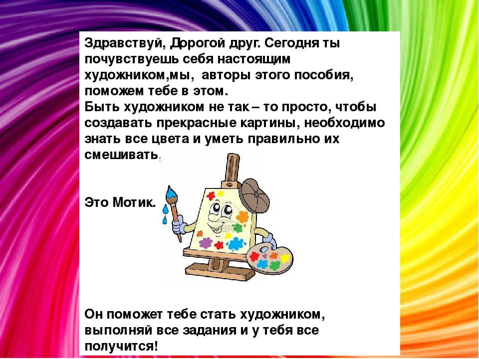 Серия игр с "Мотиком"
