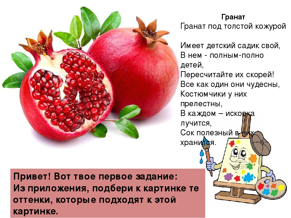 Серия игр с "Мотиком"