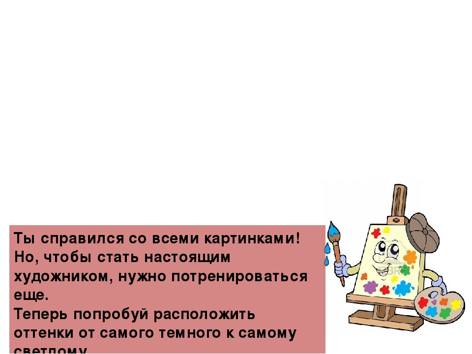 Серия игр с "Мотиком"