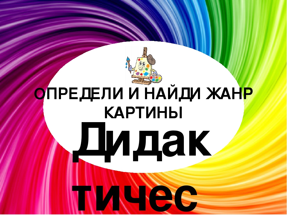 Серия игр с "Мотиком"
