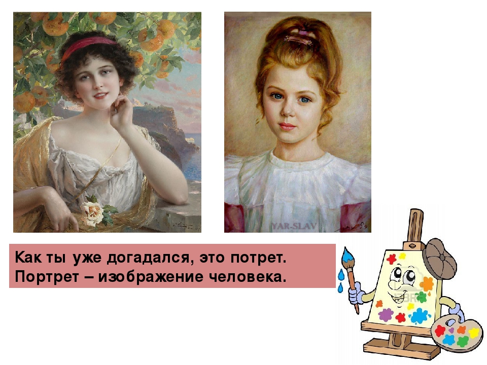 Серия игр с "Мотиком"