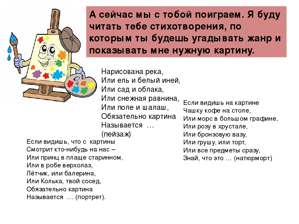 Серия игр с "Мотиком"