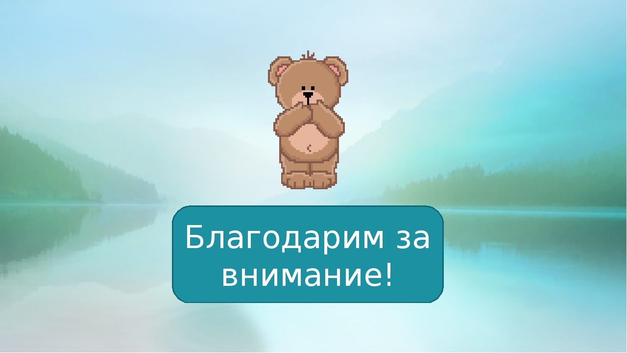 Проект 1 младшая группа "Животные леса"