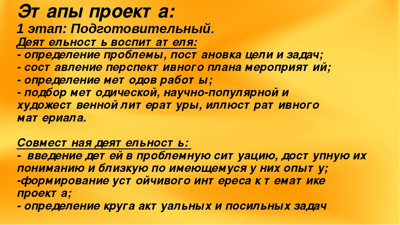 Презентация проекта "Из чего сделан хлеб?"