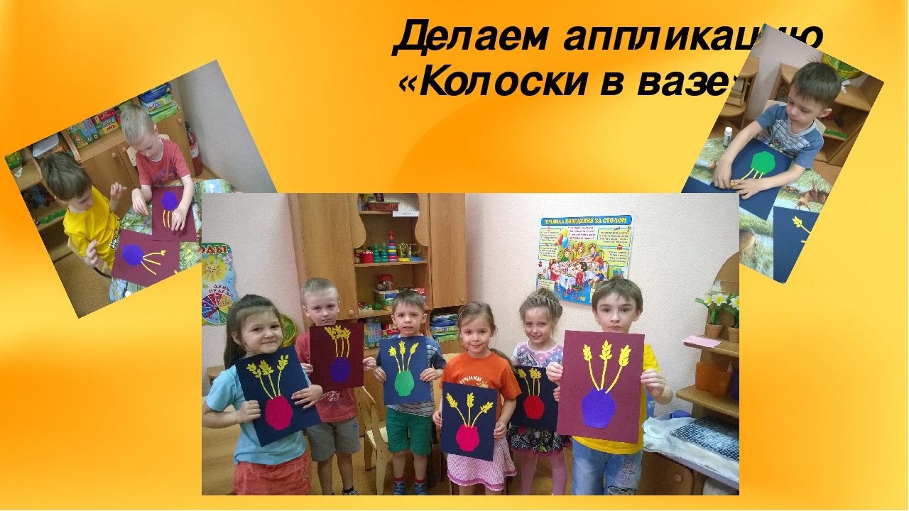 Презентация проекта "Из чего сделан хлеб?"