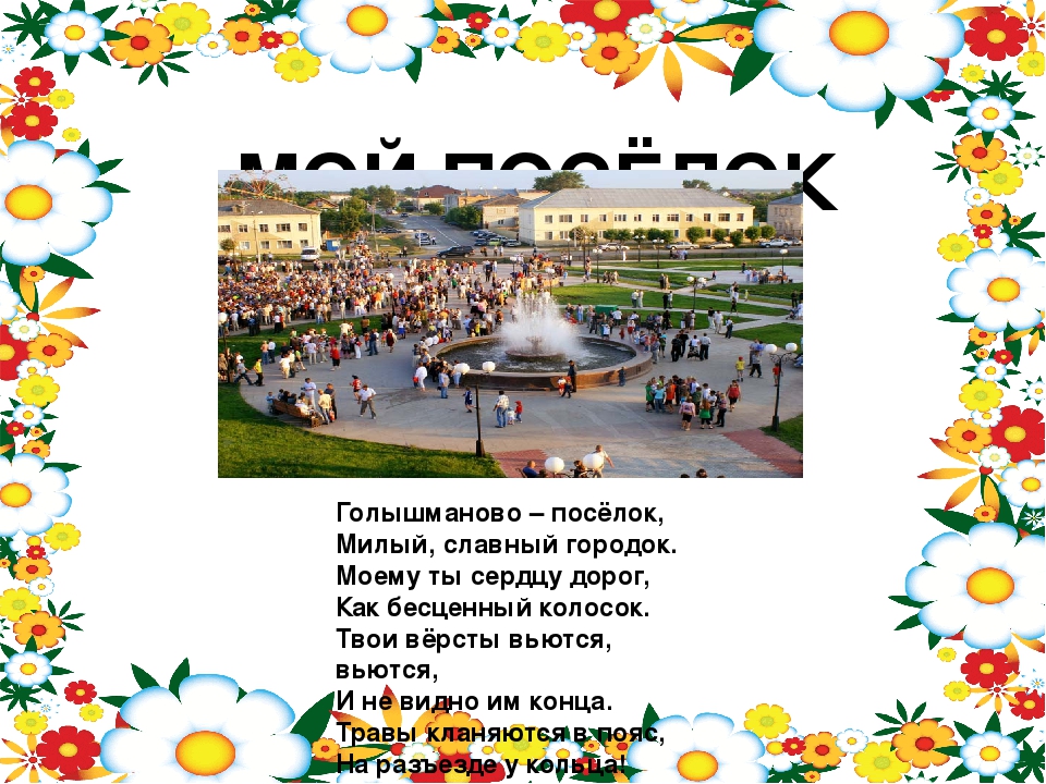 Портфолио воспитанника детского сада