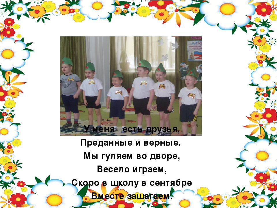 Портфолио воспитанника детского сада