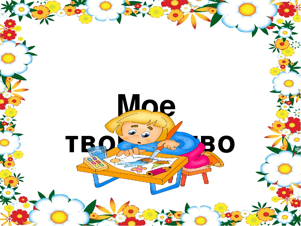 Портфолио воспитанника детского сада
