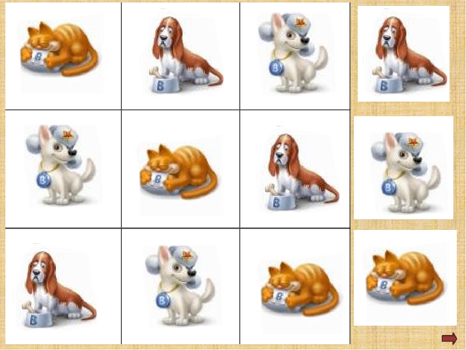 Презентация "Игра "Логический квадрат"