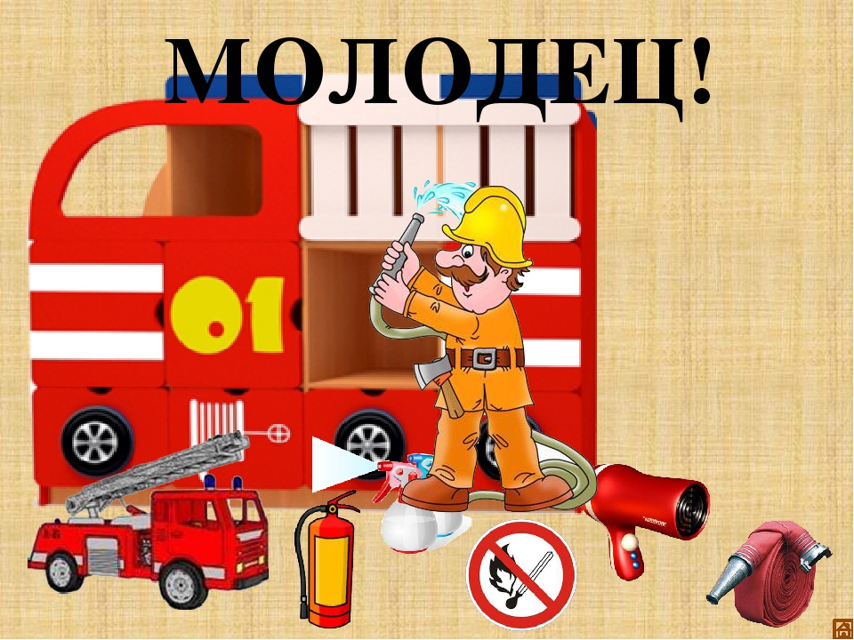 Игра "Все работы хороши"