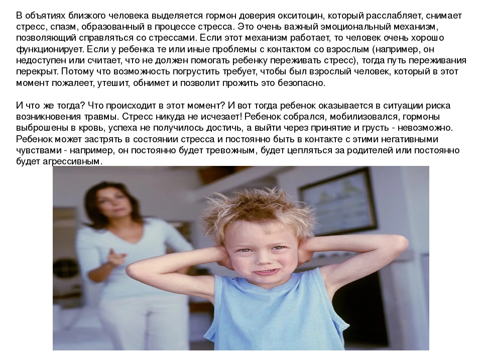 Статья "Любовь к детям"