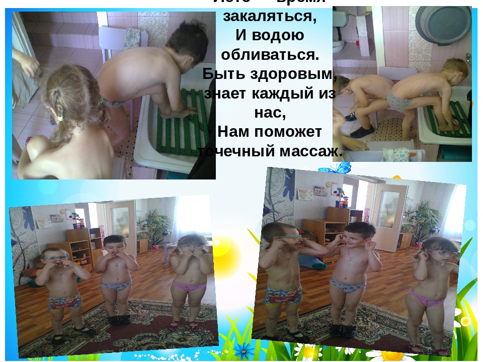 Презентация на тему: "МОЁ ЛЕТО"