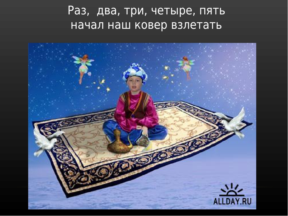 Презентация по художественной деятельности "Кувшин для Джина"