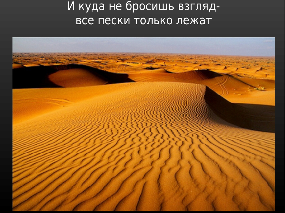 Презентация по художественной деятельности "Кувшин для Джина"