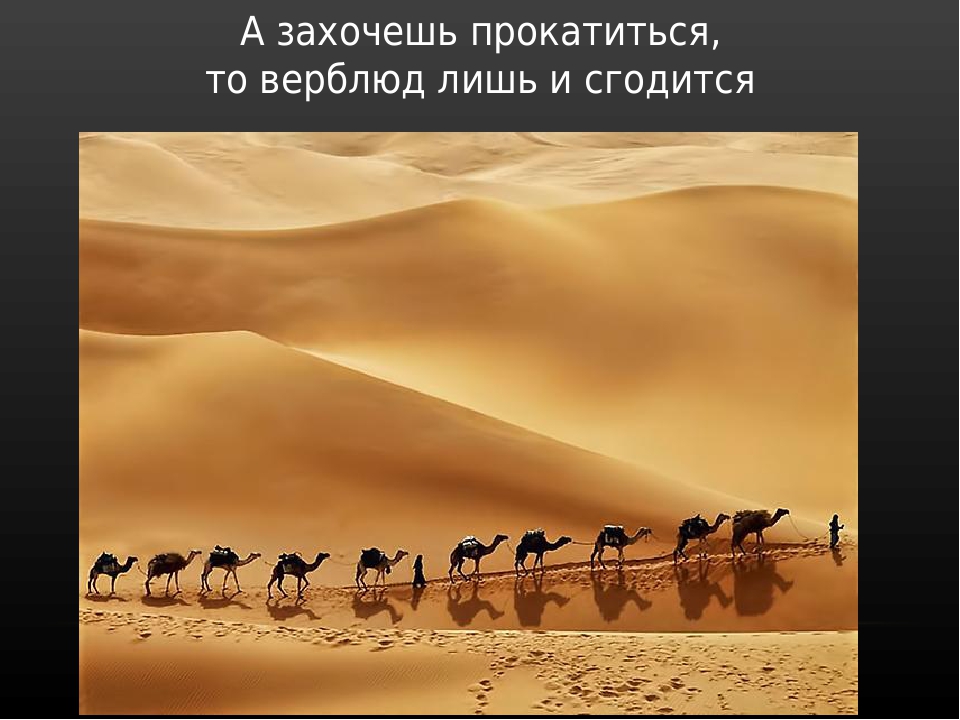 Презентация по художественной деятельности "Кувшин для Джина"