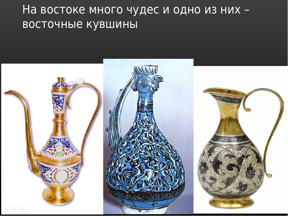 Презентация по художественной деятельности "Кувшин для Джина"