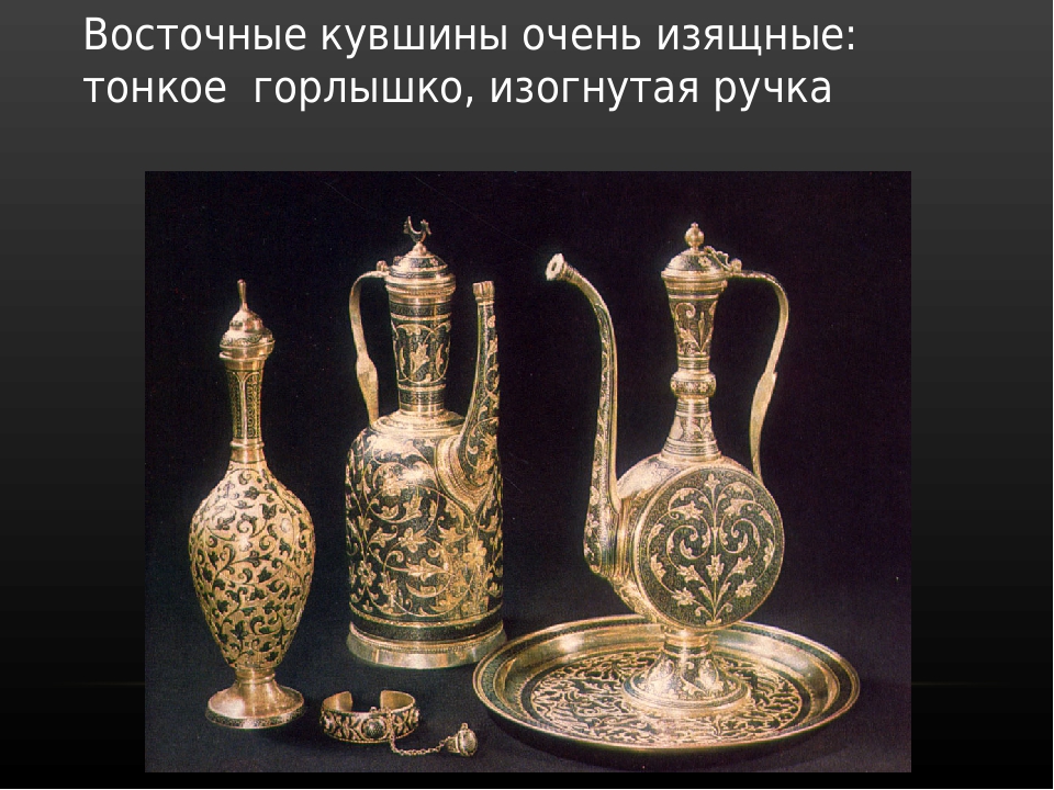 Презентация по художественной деятельности "Кувшин для Джина"