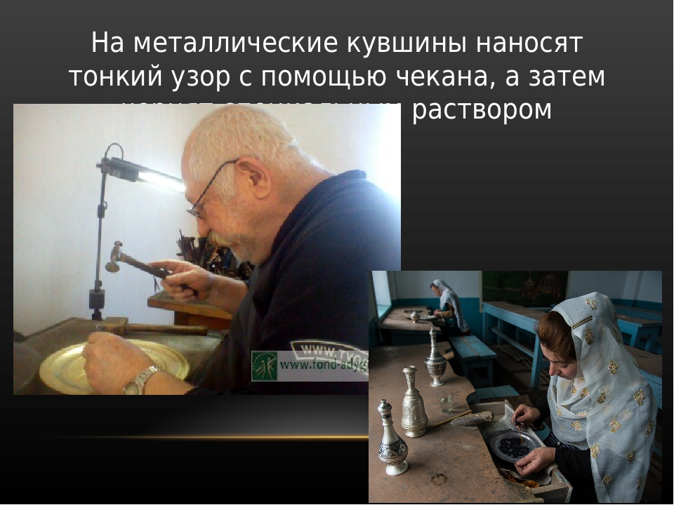 Презентация по художественной деятельности "Кувшин для Джина"
