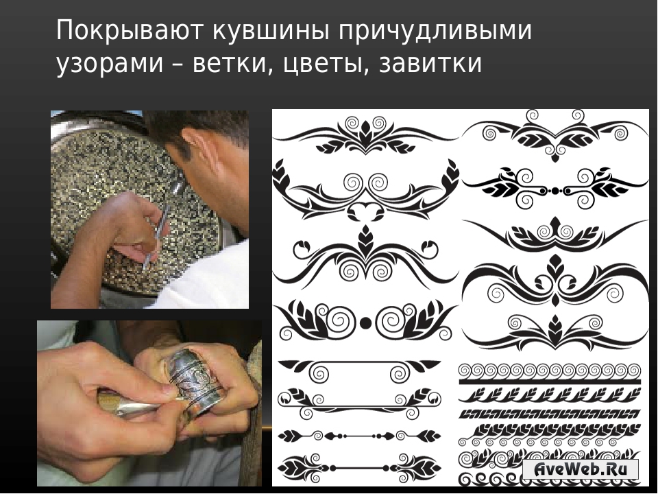 Презентация по художественной деятельности "Кувшин для Джина"