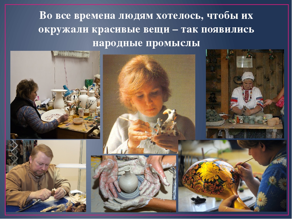 Презентация по художественной деятельности "Кто такой художник"