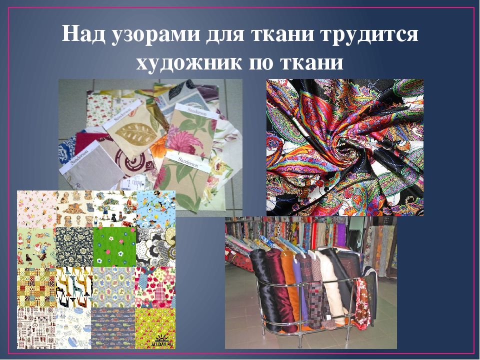 Презентация по художественной деятельности "Кто такой художник"