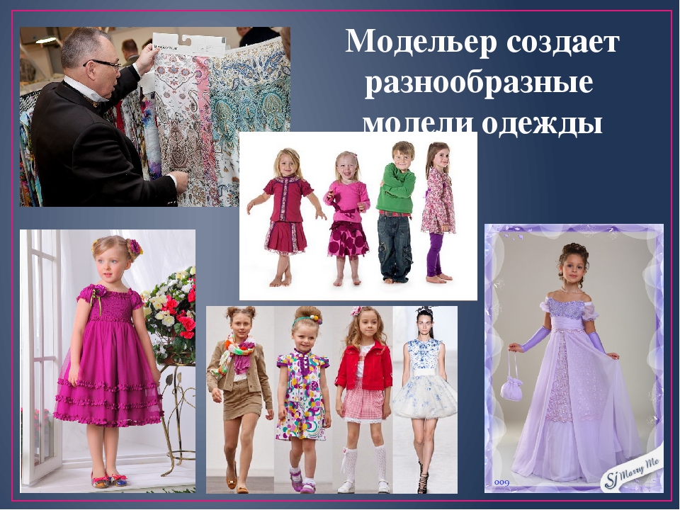 Презентация по художественной деятельности "Кто такой художник"