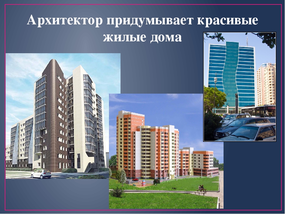 Презентация по художественной деятельности "Кто такой художник"