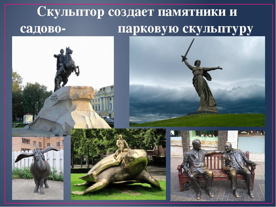 Презентация по художественной деятельности "Кто такой художник"