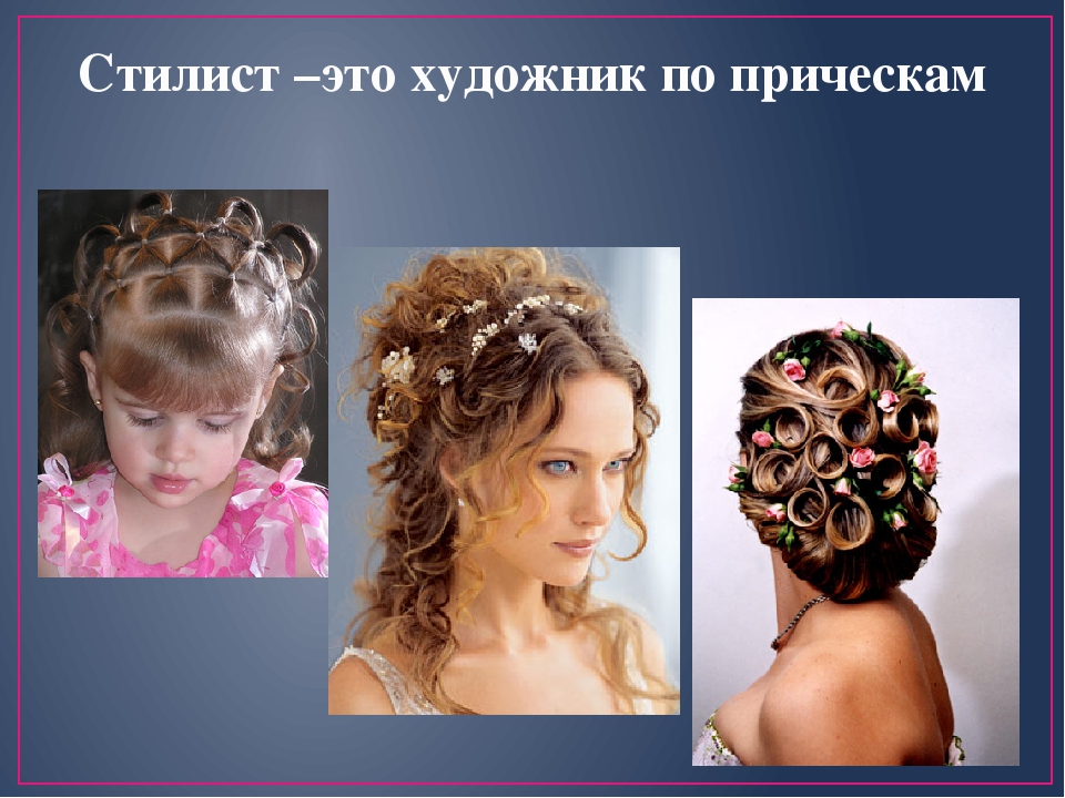 Презентация по художественной деятельности "Кто такой художник"