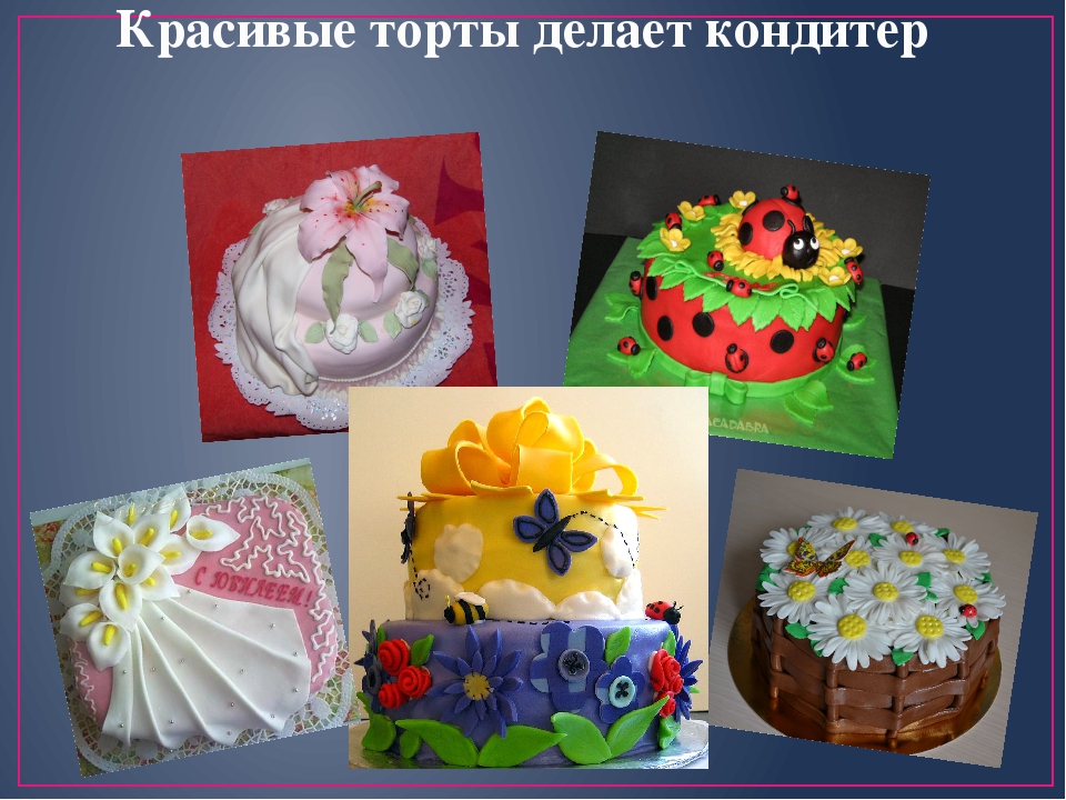 Презентация по художественной деятельности "Кто такой художник"