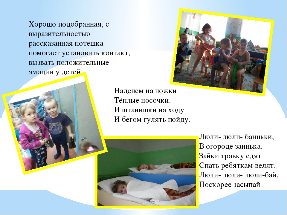 Презентация "Влияние устного народного творчества на развитие речи детей"