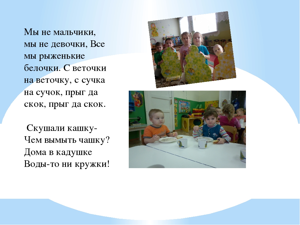 Презентация "Влияние устного народного творчества на развитие речи детей"