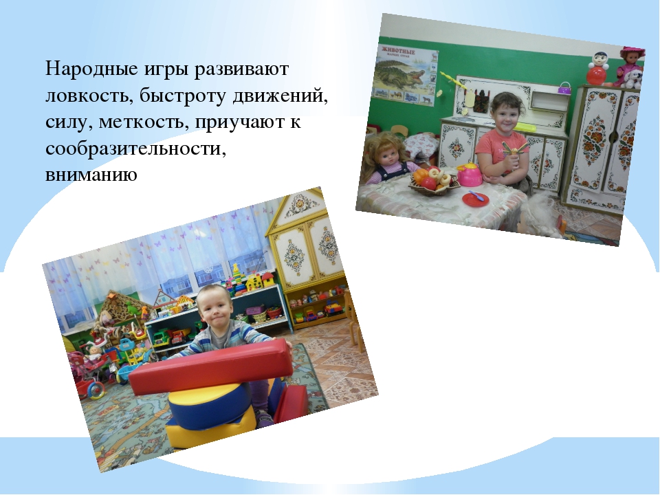 Презентация "Влияние устного народного творчества на развитие речи детей"