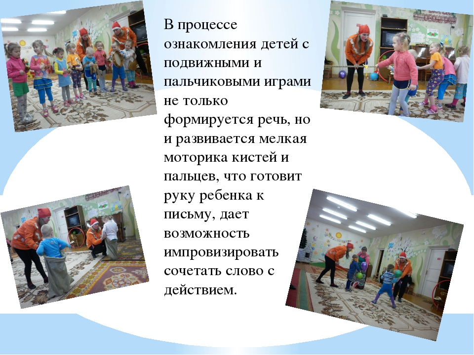 Презентация "Влияние устного народного творчества на развитие речи детей"